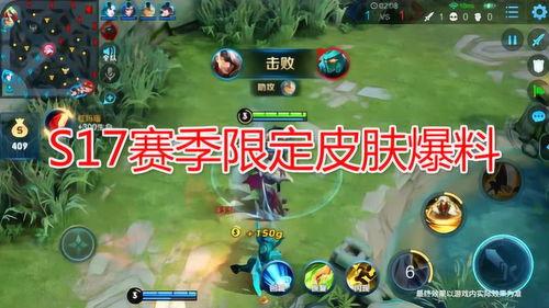 赛季视频爆料,精彩瞬间与幕后故事大盘点