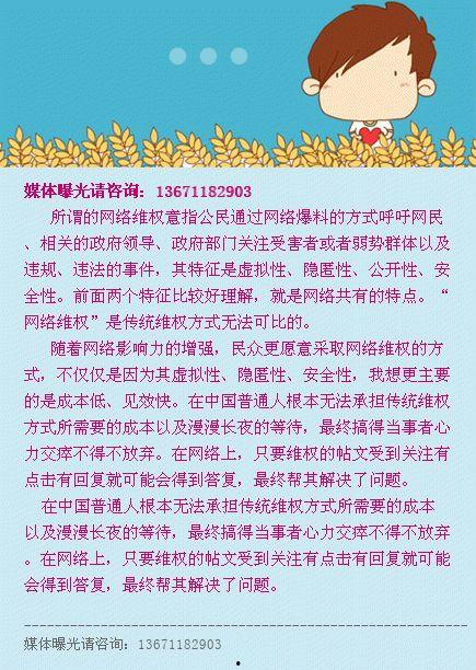 新闻爆料找哪个媒体,新闻爆料背后的真相，深度解析媒体影响力